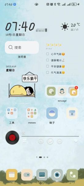 华为手机桌面怎么设置图标_华为手机桌面图标大小怎么调