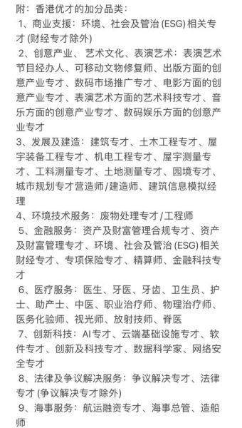 结婚移民香港条件_结婚移民香港流程