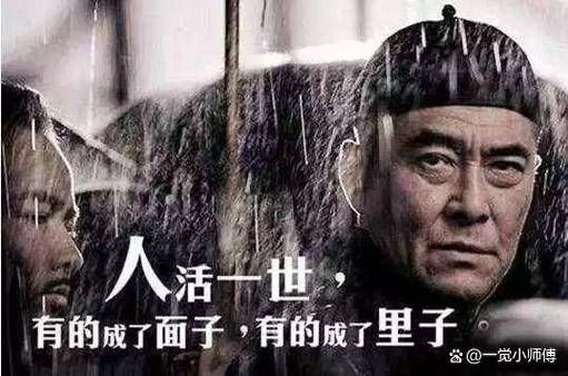 什么是面子_如何提升面子