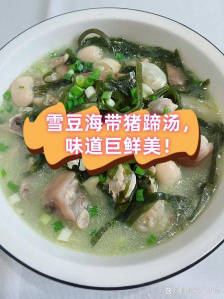 雪豆炖猪蹄怎么做_雪豆炖猪蹄需要焯水吗