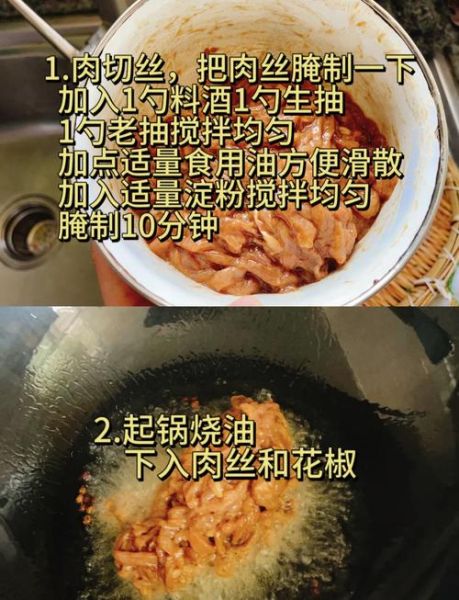 生姜炒肉怎么做_生姜炒肉用什么肉最好