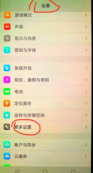 vivo手机热点怎么开_vivo热点密码在哪改
