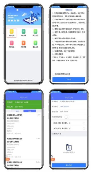 一张身份证能办几张手机卡_运营商最新限制