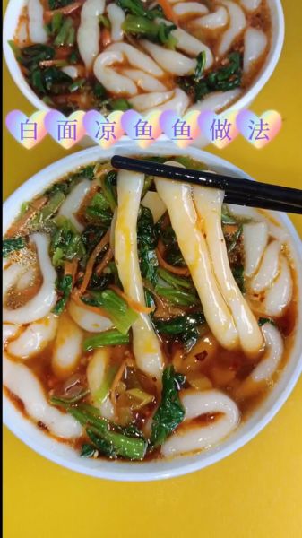 面鱼的做法大全视频_面鱼怎么做好吃
