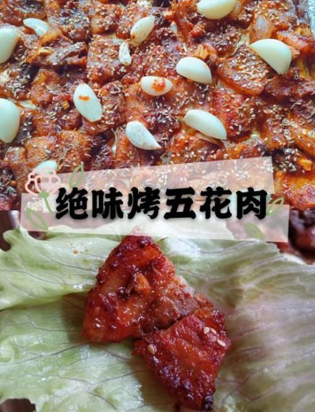 脆皮五花肉怎么做_家庭烤箱版详细步骤
