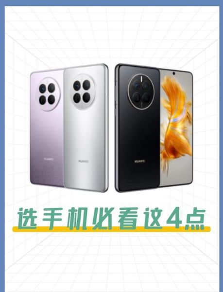 性价比超高的手机有哪些_怎么选不踩坑