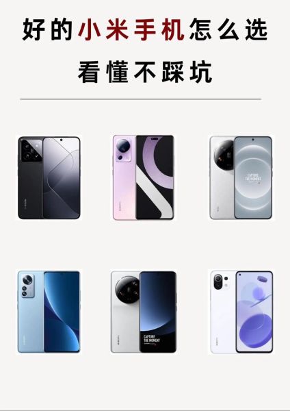 性价比超高的手机有哪些_怎么选不踩坑