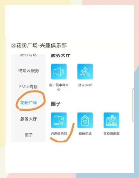 免费手机主题在哪下载_怎么安装到桌面