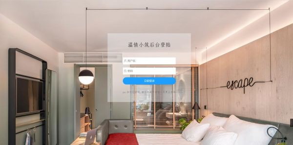 住哲酒店系统手机登录入口在哪_住哲酒店系统手机登录密码忘了怎么办