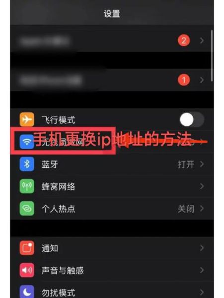 手机ip代理怎么用_手机换ip会被封号吗