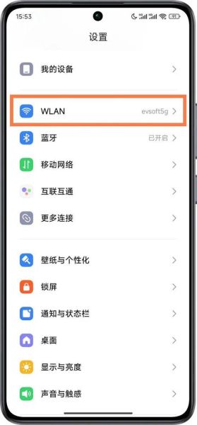 手机ip代理怎么用_手机换ip会被封号吗