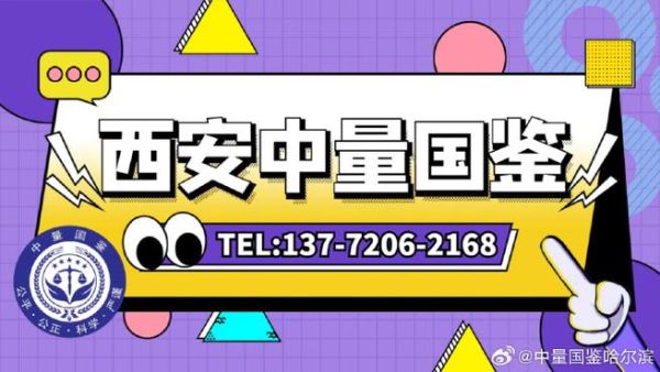 环球移民西安怎么样_环球移民西安靠谱吗