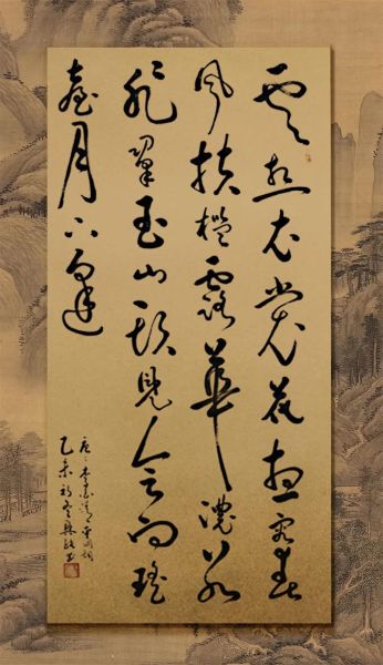 形容书法绘画的词语有哪些_如何用在作品赏析