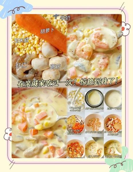 家常汤做法大全_怎样炖出奶白浓汤