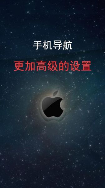 手机福利导航怎么找_手机福利导航安全吗