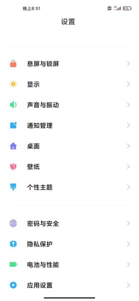 手机怎么设置壁纸_如何更换手机锁屏壁纸