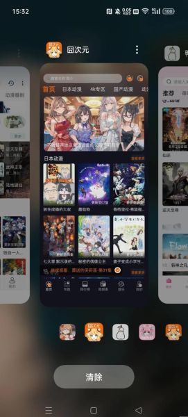 手机动画制作软件哪个好用_手机动画制作软件推荐