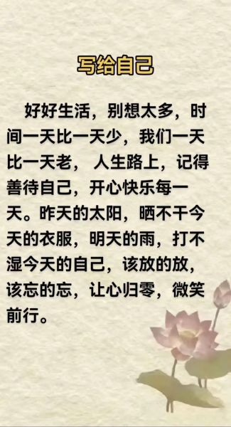 雨过天晴后的心情会变好吗_如何快速走出情绪低谷