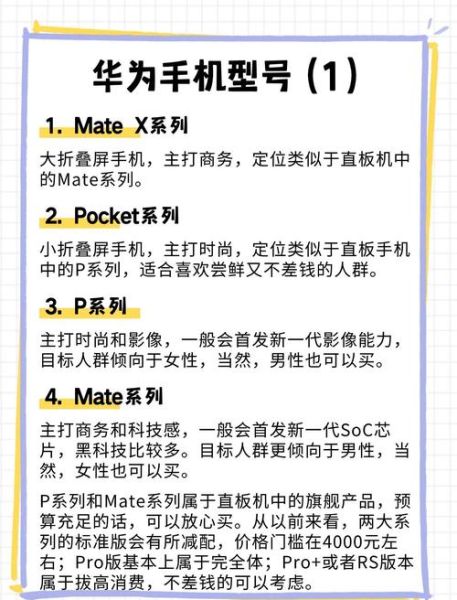 怎么看自己的手机型号_如何查看手机型号