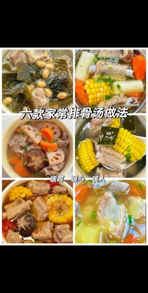 家常炖骨头怎么炖才好吃_骨头汤的简单做法