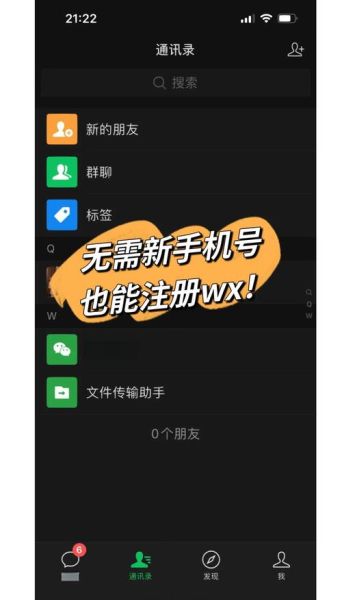 手机小号怎么申请_手机小号有什么用