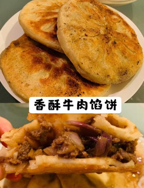 牛肉洋葱饺子馅怎么做_牛肉洋葱饺子馅的配方比例