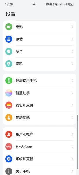 手机防误触模式怎么关闭_防误触模式关闭方法
