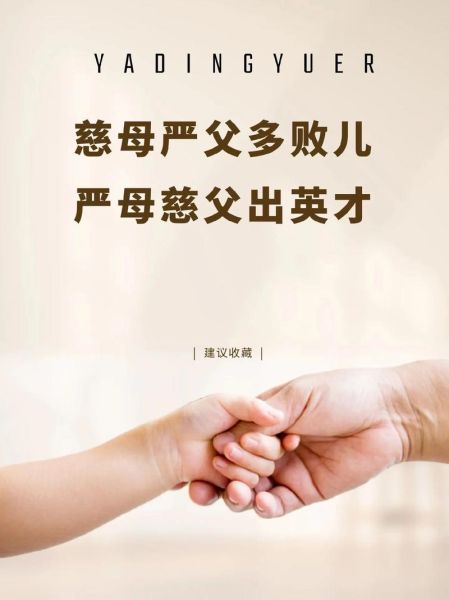 父慈子孝是什么意思_父慈子孝的现代价值