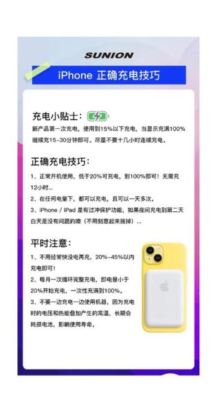 手机卡顿怎么办_如何延长电池寿命