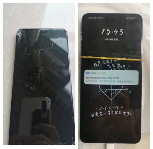 手机屏幕怎么换_手机屏幕碎了怎么办