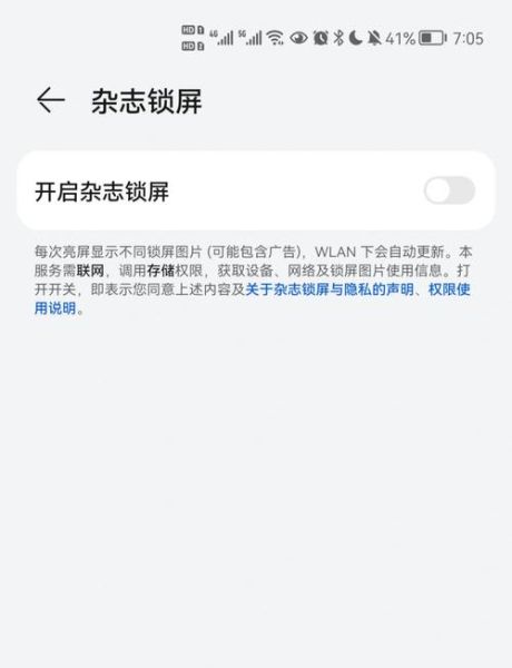华为手机打不了字怎么办_输入法突然失灵