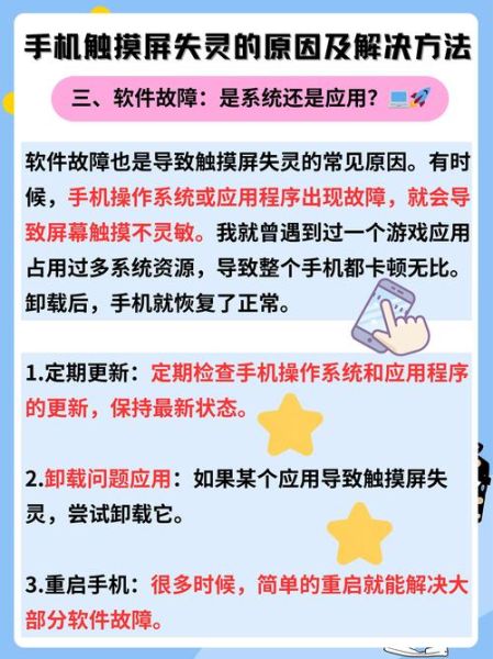 华为手机打不了字怎么办_输入法突然失灵