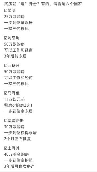 投资美国移民要多少钱_2024最新费用清单