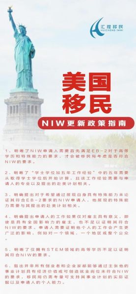 移民美国的好处有哪些_如何合法移民美国