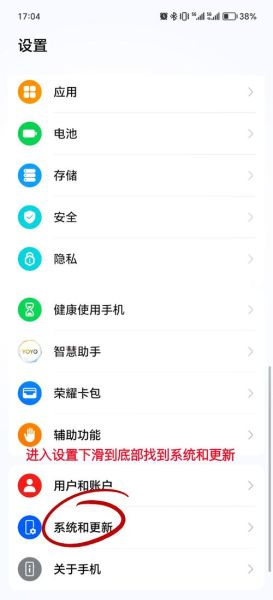 华为手机怎么退出安全模式_安全模式怎么关闭