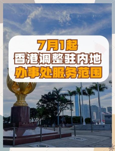 2014香港移民条件_如何办理香港移民