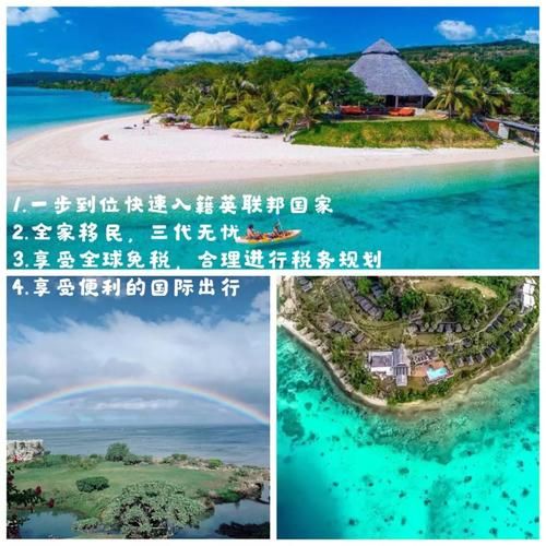 维京群岛移民条件_维京群岛移民费用