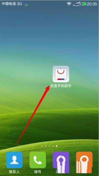 百度手机助手怎么下载_百度手机助手安全吗