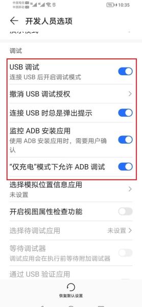 手机root怎么解除_root后如何恢复官方系统