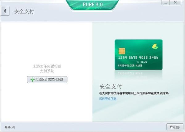 卡巴斯基手机版怎么安装_卡巴斯基手机版收费吗