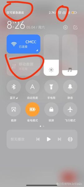 手机插卡显示无sim卡_怎么办