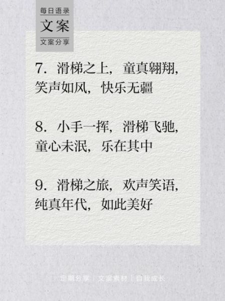 形象童真是什么意思_如何写出童真感