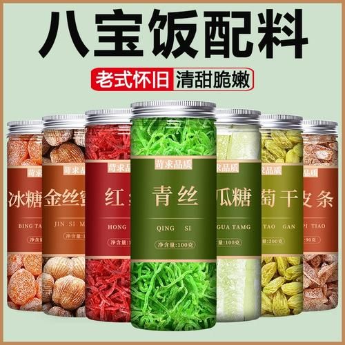 八宝饭怎么做_八宝饭需要哪些配料