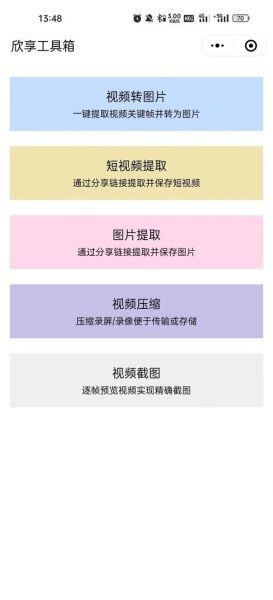 苹果手机怎么压缩视频_苹果手机视频太大怎么变小