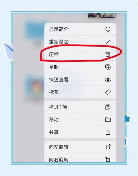 苹果手机怎么压缩视频_苹果手机视频太大怎么变小