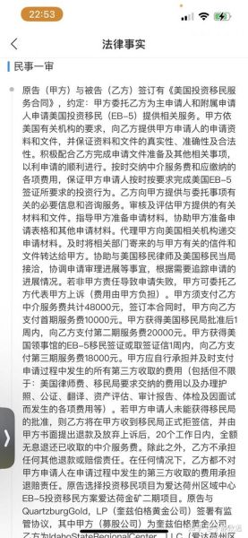 世贸通移民公司怎么样_世贸通移民靠谱吗