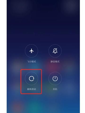手机安全模式怎么进入_安全模式有什么用
