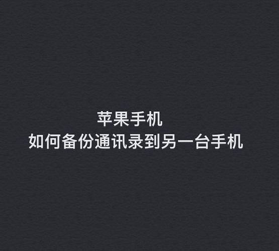 qq手机同步助手怎么用_qq手机同步助手安全吗