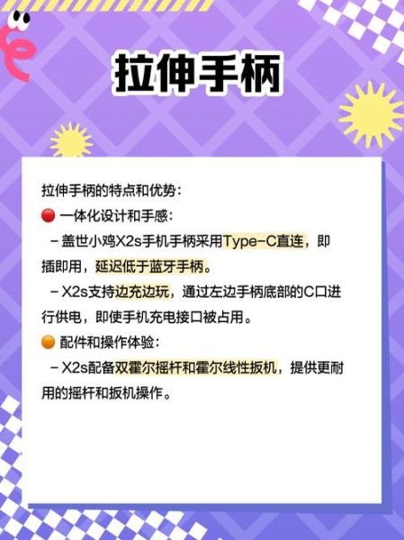 手机模拟手柄怎么用_手机模拟手柄哪个好