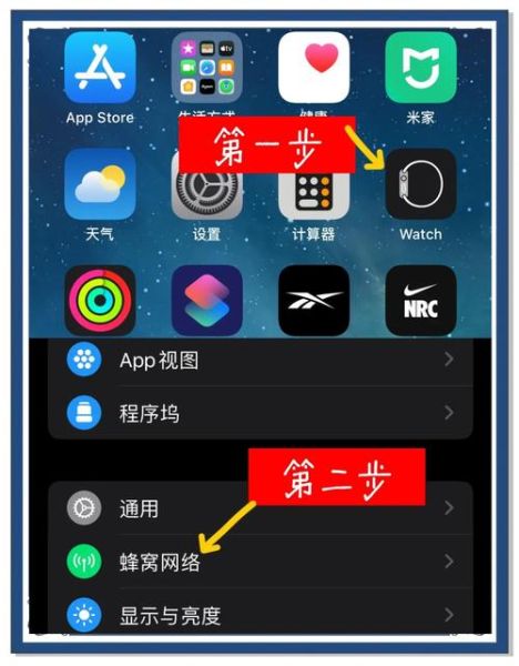 苹果手机移动数据怎么开_蜂窝数据无法连接怎么办